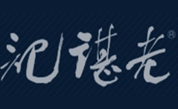 湖南省老諶記茶業(yè)有限公司