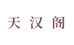 南鄭縣森森木業(yè)有限公司