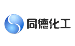山西同德化工股份有限公司