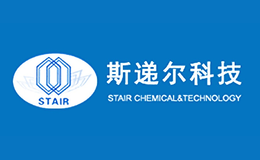 山東斯遞爾化工科技有限公司