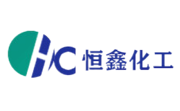 湖北恒鑫化工有限公司