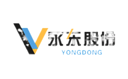山西永東化工股份有限公司