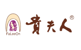 廣東貴夫人制衣實(shí)業(yè)有限公司