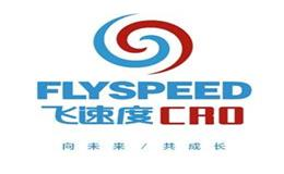北京飛速度醫療科技有限公司