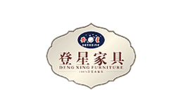 濮陽(yáng)市登星家具有限公司