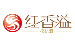 江蘇紅香溢酒業有限公司