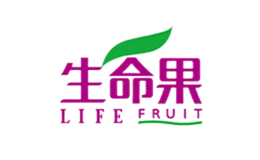 生命果有機(jī)食品股份有限公司 