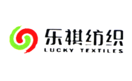 宜興樂祺紡織集團有限公司