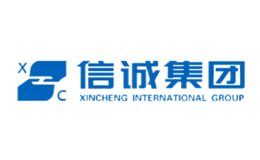 信誠集團(福建)有限公司