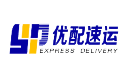 山東優配物流有限公司