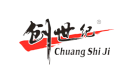 佛山市順德區(qū)創(chuàng)世紀實業(yè)有限公司