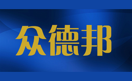 沭陽健兒美商貿有限公司