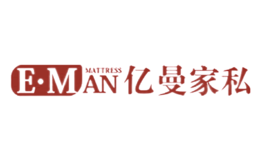 杭州億曼家私有限公司