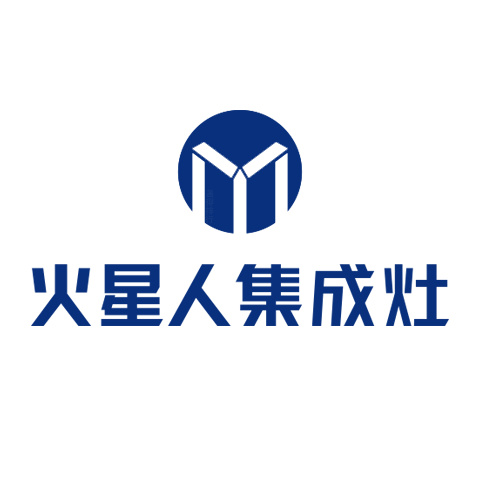 十大家用集成灶品牌排行榜 最好用的多功能蒸烤箱一體灶推薦