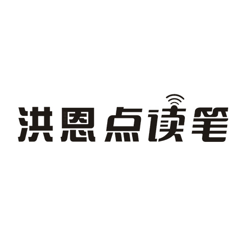八大知名點讀筆品牌排行榜 最好用的幼兒通用點讀筆推薦