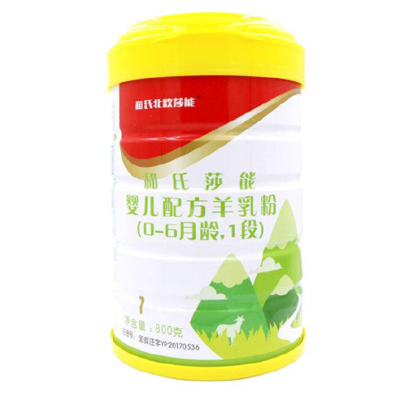 國產(chǎn)嬰兒羊奶粉品牌排行榜 最好喝的國產(chǎn)羊奶粉排名