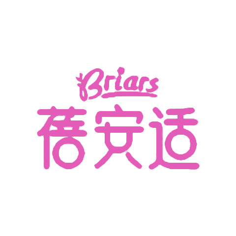 八大一次性內褲品牌排行榜 產婦男士一次性內褲推薦