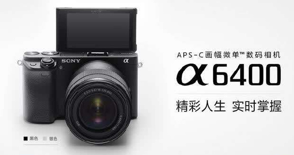 六大入門級微單相機排行榜 初學者必買的微單相機排名