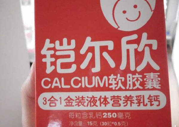 七大嬰兒補鈣產品排行榜 最適合嬰兒補鈣的產品排名