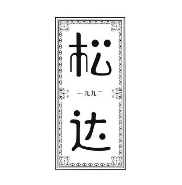 八大嬰兒爽身粉品牌排行榜 最好用的嬰幼兒散粉排名