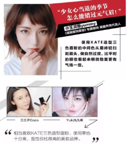 權威媒體評選明星彩妝單品TOP5，新的一年照著“ALL IN ”準沒錯！3