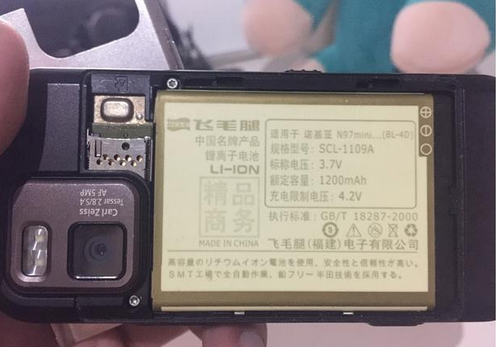 30元圓夢諾基亞機(jī)皇N976