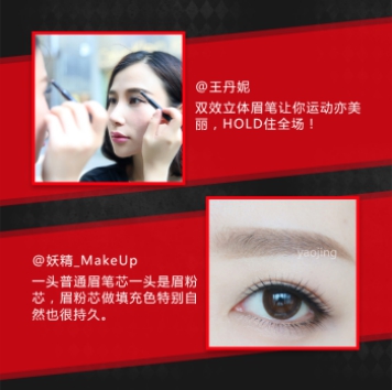 權威媒體評選明星彩妝單品TOP5，新的一年照著“ALL IN ”準沒錯！11