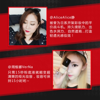 權威媒體評選明星彩妝單品TOP5，新的一年照著“ALL IN ”準沒錯！14