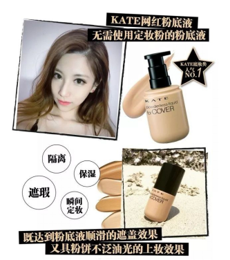 權威媒體評選明星彩妝單品TOP5，新的一年照著“ALL IN ”準沒錯！15