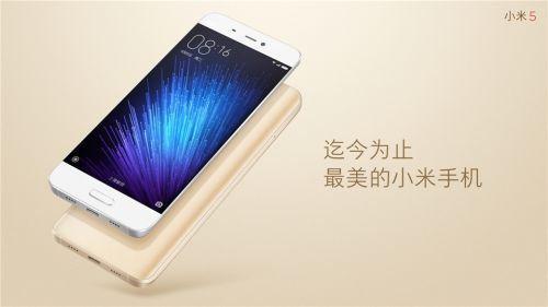 小米5發布后，說說小米的傳承和轉型1