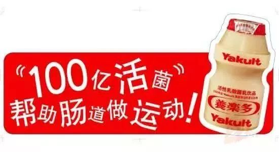 一個單品賣了82年，定價2塊2，中國每天500多萬瓶銷量……5