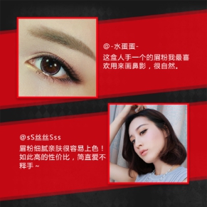 權威媒體評選明星彩妝單品TOP5，新的一年照著“ALL IN ”準沒錯！2