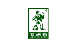青縣老礦長(zhǎng)制鞋廠